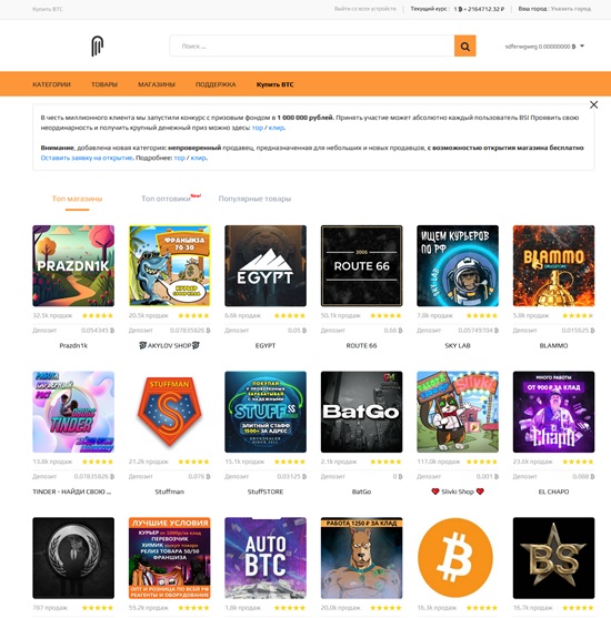 Ссылка на BlackSprut рабочая blacksprut