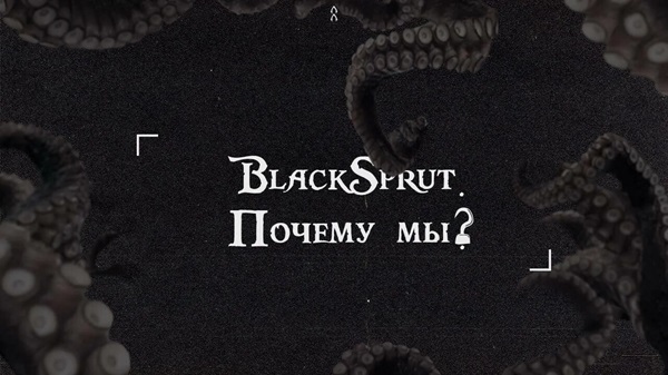 BlackSprut не работает
