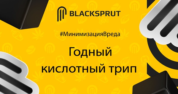 Блекспрут bs2me run
