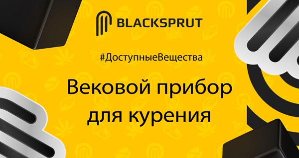 BlackSprut актуальные зеркала BlackSprutonion site
