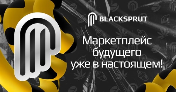 BlackSprut ссылка onion 2kmp org