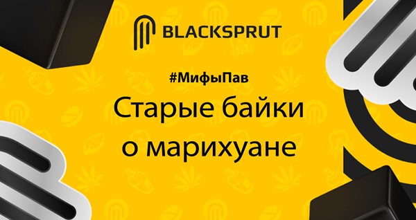 Как пройти капчу на блэкспруте blacksprut click
