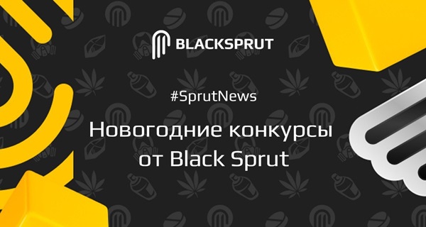 Код аккаунта блэкспрут